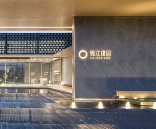 錦江璞園